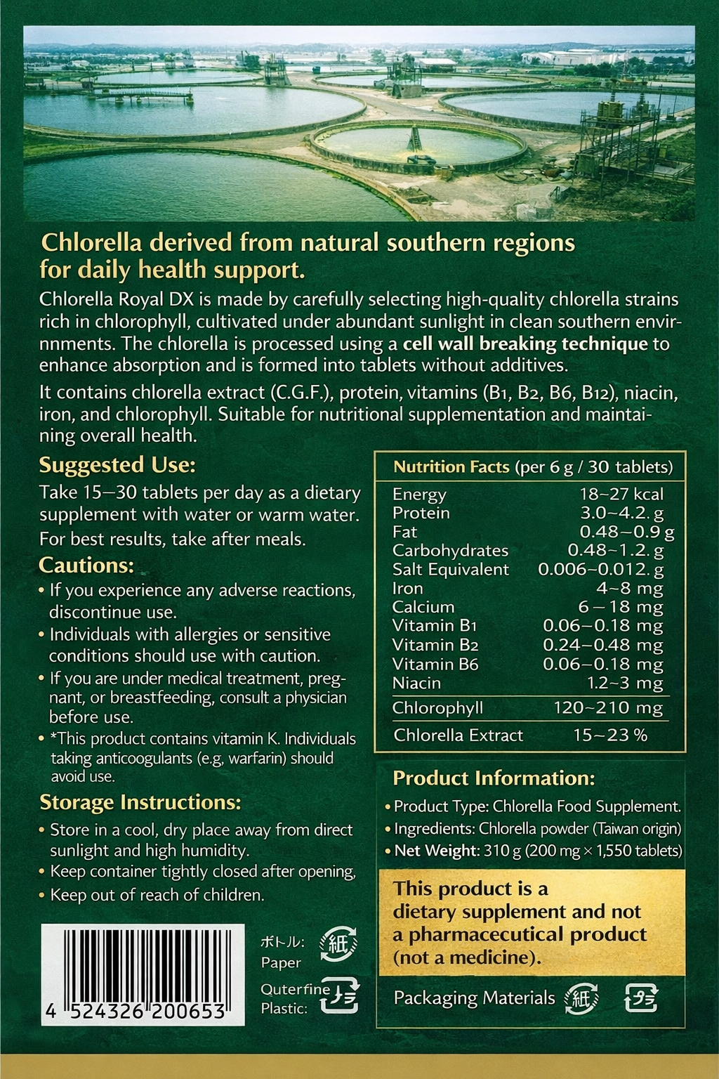 Yuuki Pharma Chlorella Royal DX 51-103 days 1550 Pills Supplements Japan