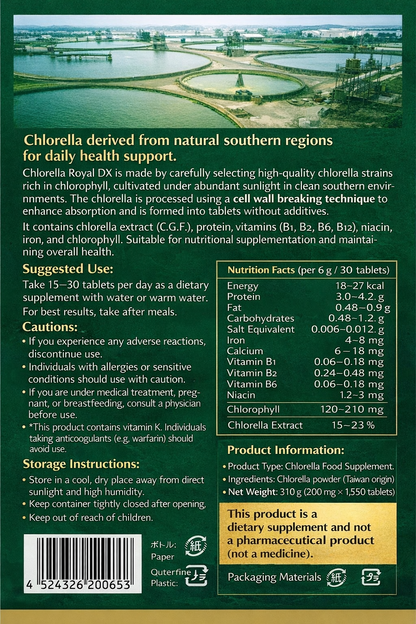 Yuuki Pharma Chlorella Royal DX 51-103 days 1550 Pills Supplements Japan