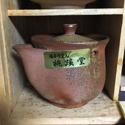 Bizen Ware Teaware Senchaware Kimura Momokeido Treasure Bottle Yusamashi
