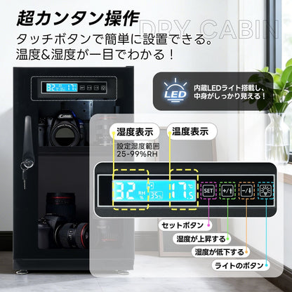40L humidity-proof cabinet with built-in LED lighting for cameras and lenses