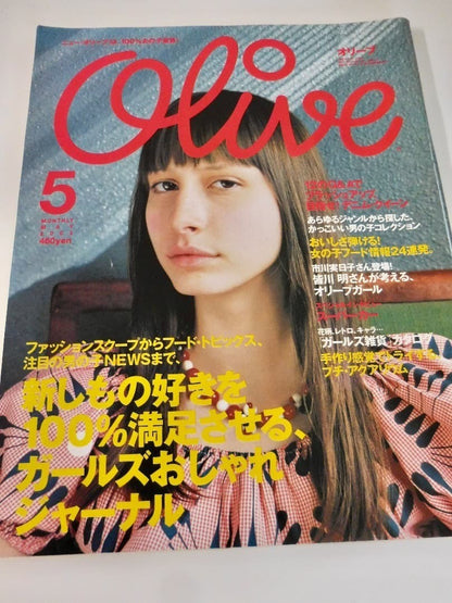 Olive Magazine May 2002 Fashion Issue Collectible Vintage Rare Japan