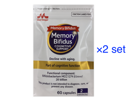 Morinaga Memory Support X2 Supplement Calendar from