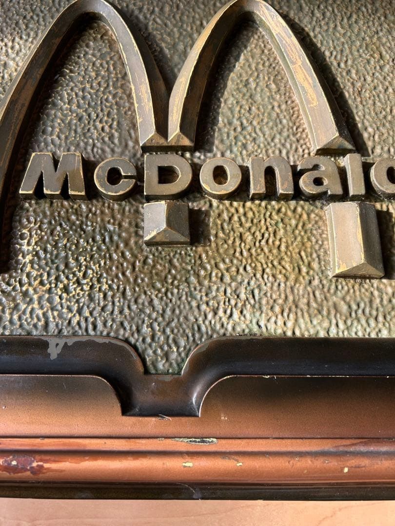 Rare, Not for Sale, Vintage, Popular, McDonald's In-Store Display