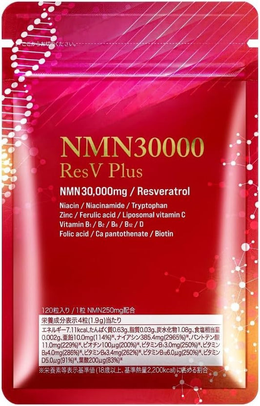 30,000mg Resveratrol with 1500mg Made in Japan 120 capsules Highest purity 99.9%