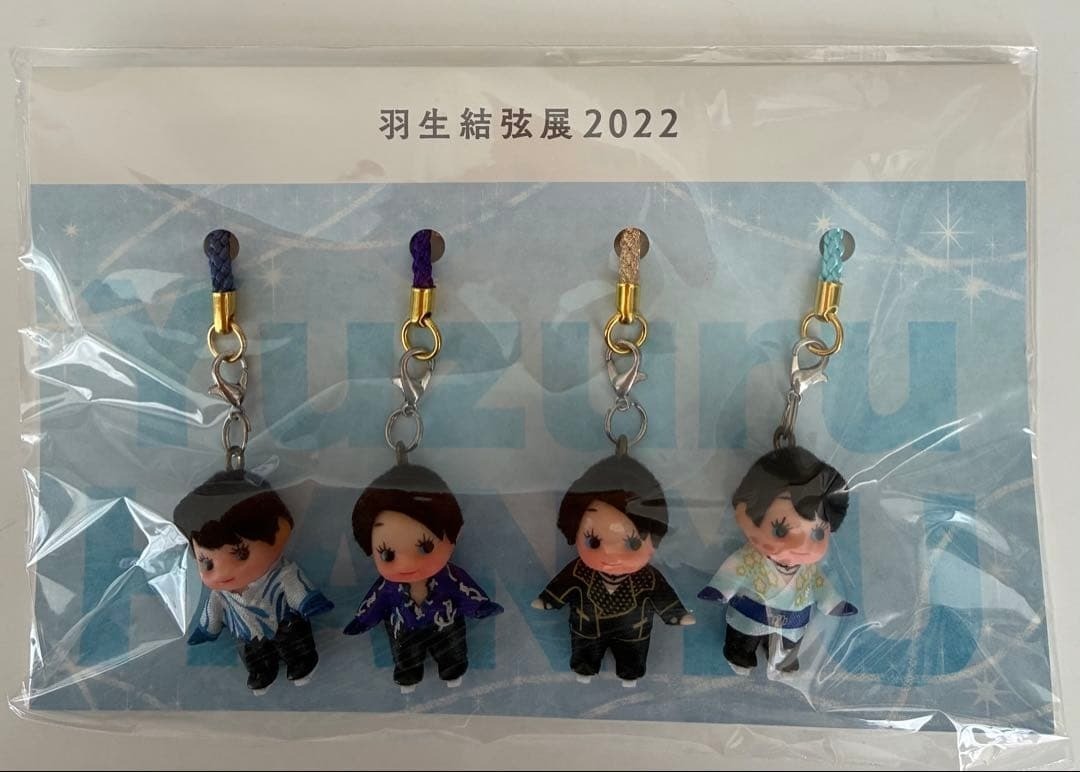 Yuzuru Hanyu Exhibition 2022 Costume Kewpie 4pcs Set Mascot Key Chain Japan New