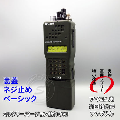 Radio PRC-152A Universal New Circuit Built-in Amplifier Military