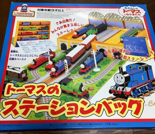 Thomas & Friends Station Bag Rare Used Toy Train Set Storage Bag Rare
