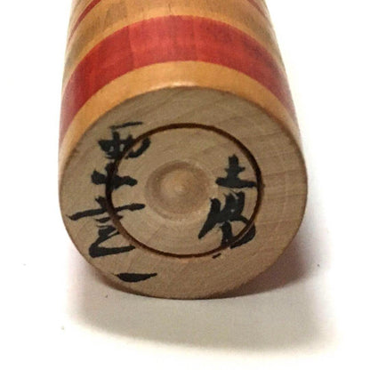 Kokeshi Doll (Kenji Miyazawa) Mitsuo Matsuda Kenichi Nishiyama Showa