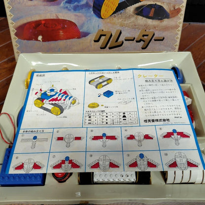 Nintendo Toy N&B Block Crater Sealed Japan Super Rare Vintage 1970 F/S New