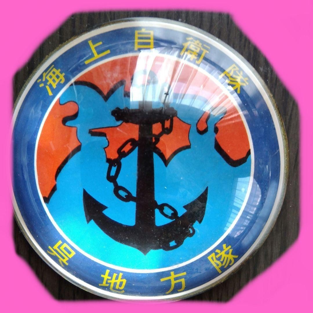 Paperweight Japan Maritime Self-Defense Force Kure Regional Unit