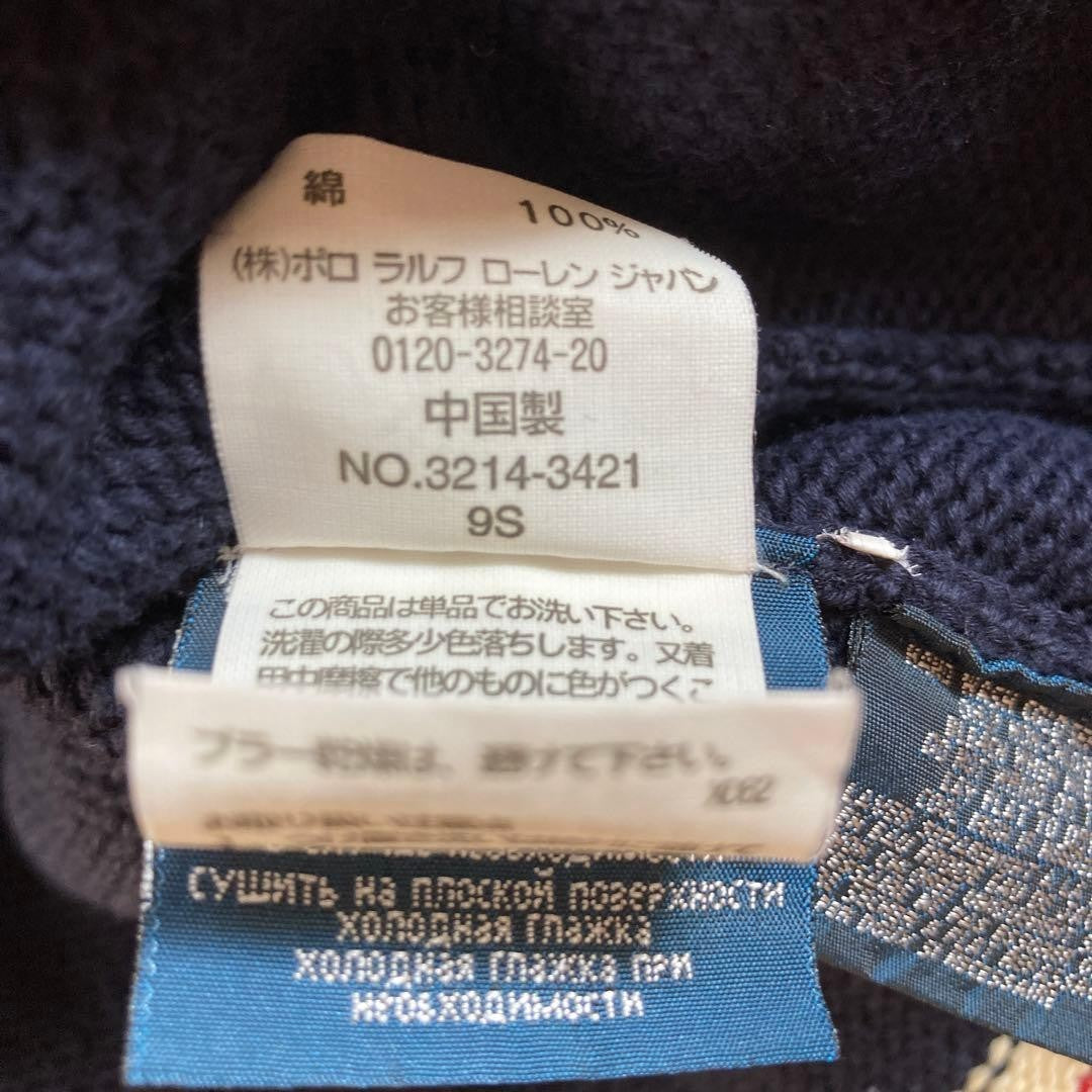 Ralph Lauren Polo Shawl Collar Cardigan Babyweight 90 Vintage Rare Edition