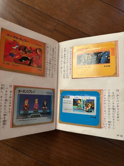 Amada Family Computer Famicom Sticker Set 40/60 Sheets Rare Vintage Japan