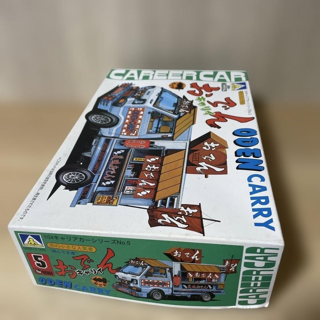 Rare Oden Carrier Completely Unopened Showa-Era Food Stall Masterpiece Model