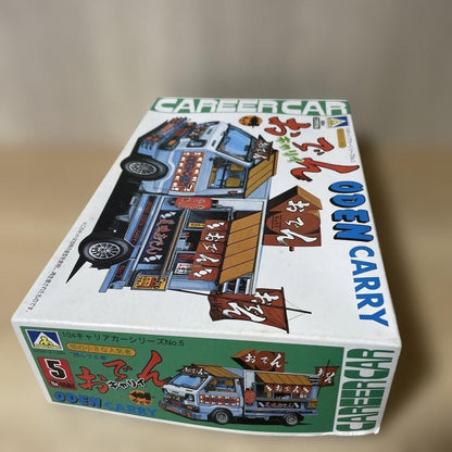 Rare Oden Carrier Completely Unopened Showa-Era Food Stall Masterpiece Model