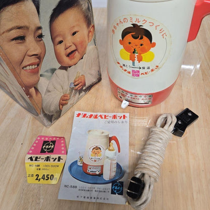 National Baby Pot (Showa-era home appliance)