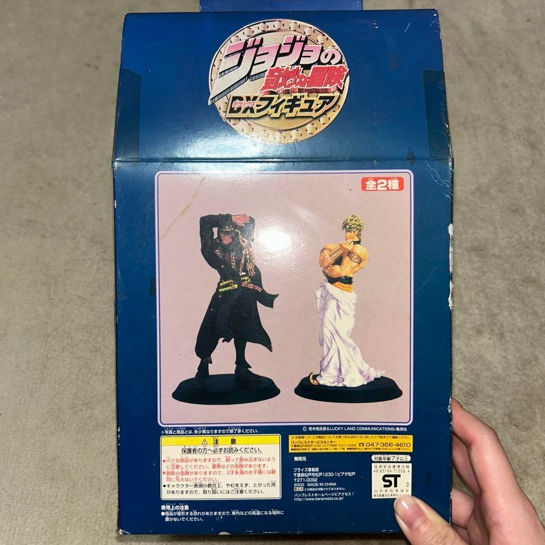 JoJo's Bizarre Adventure Jotaro Kujo Figure - Banpresto DX