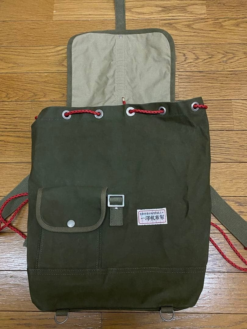 Ichizawa Hanpu Rare Backpack Shinzaburo Canvas Rucksack From Japan