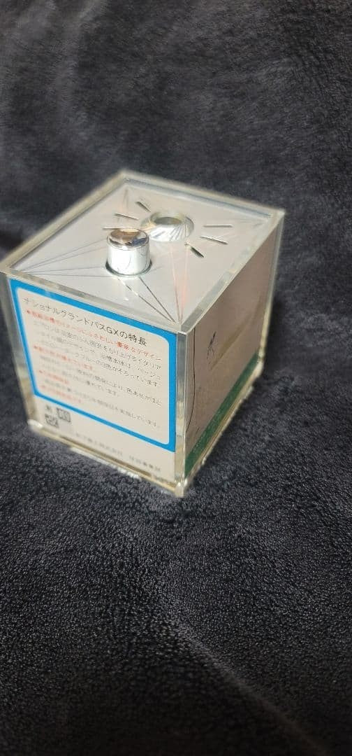 Retro Tabletop Gas Lighter - Rare, Excellent Condition