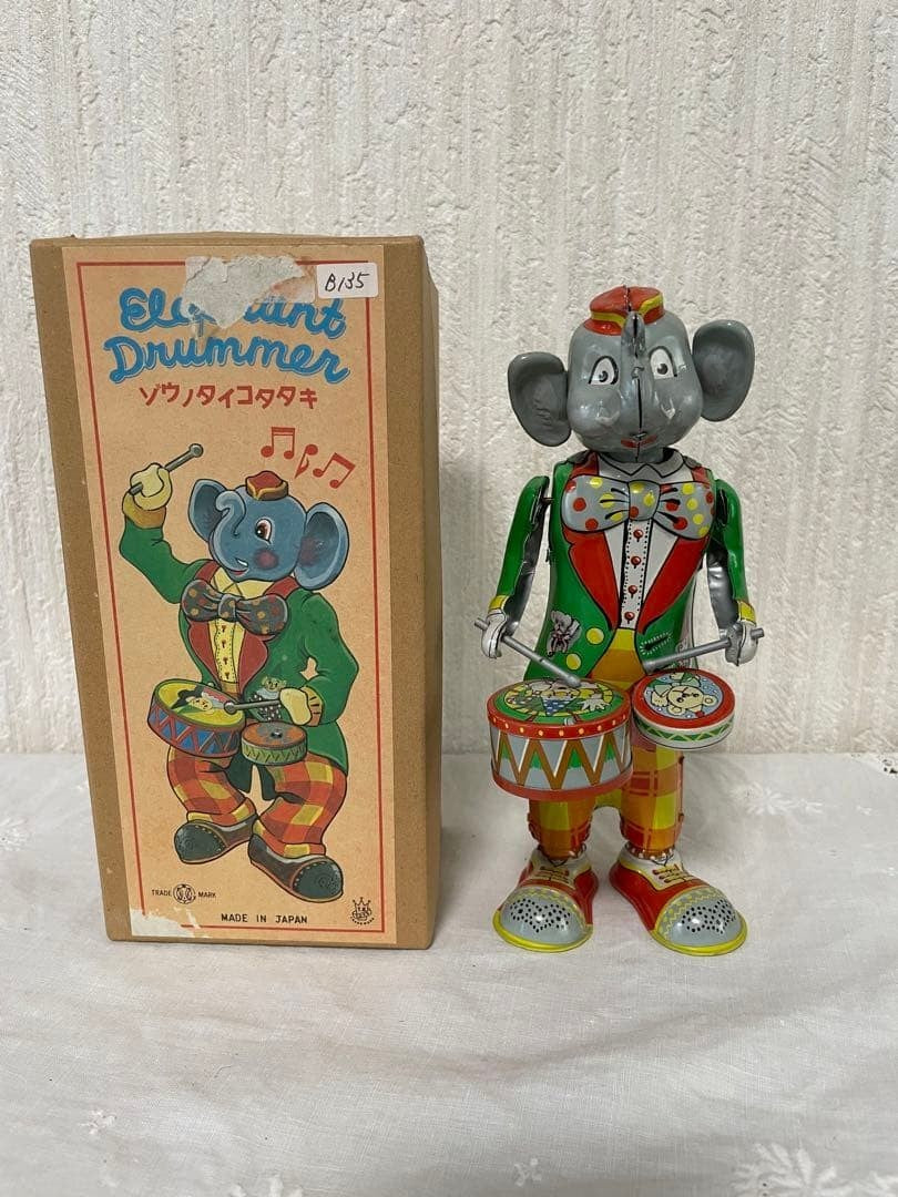 Tin Toy Elephant Antique Vintage