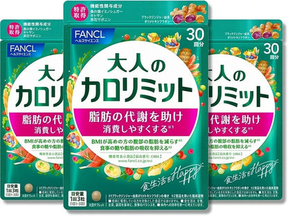 FANCL Calorie Limit for Adults (30 servings x 3 bags) From Japan