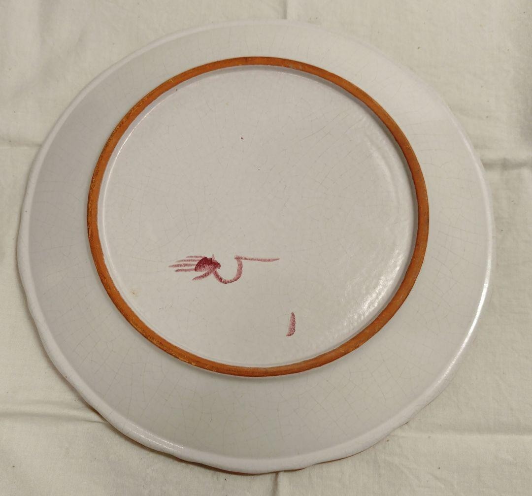 Stig Lindberg Vintage Plate 20.5cm Collectible Scandinavian Design Tested