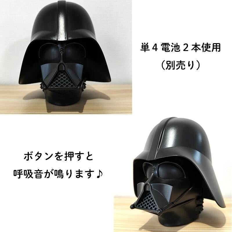 Darth Vader light Star Wars mask ornament with sound, glowing movie