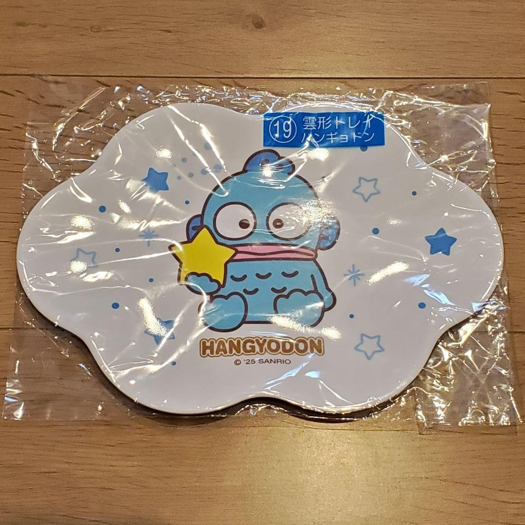 Sanrio Hangyodon Kuji Prize Bundle Unopened Official Character Goods