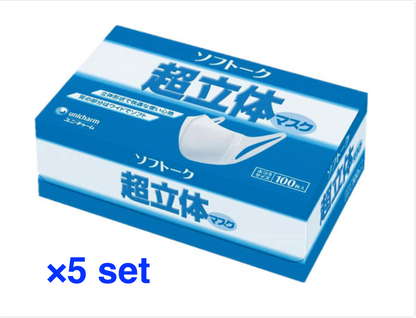 Unicharm JAPAN-Super 3D Mask Standard Size 100pc Soft 5Box Set NEW
