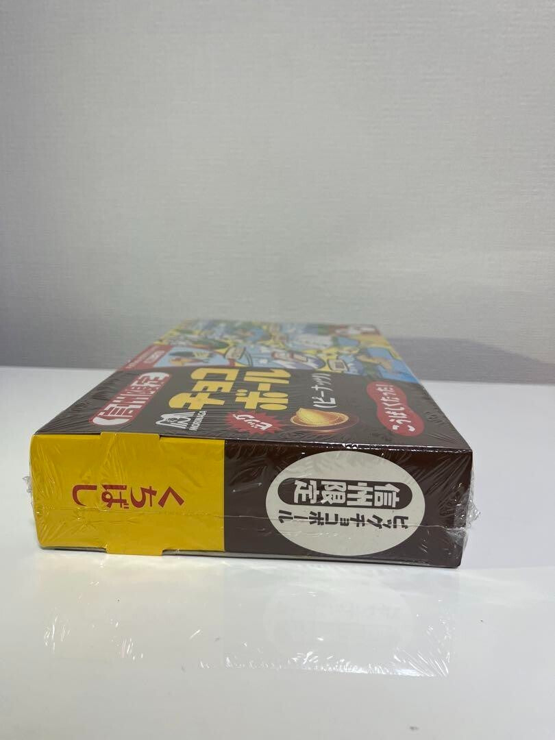Shinshu Chocolate ball package with plush toy, unopened shrink-wrapped