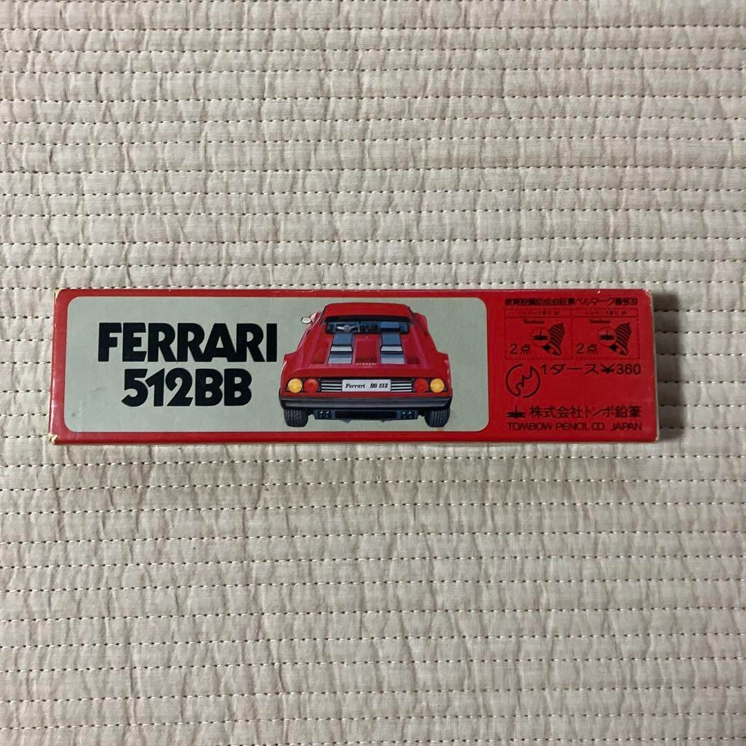 [Showa Retro] Ferrari BB 512b supercar HB pencil.