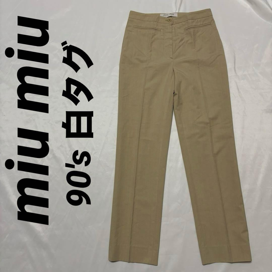 Rare 90s Miu Miu Vintage Beige Center Press Slacks Pants Size 40 Italy