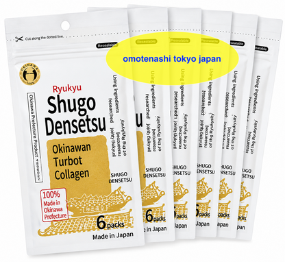 30pcs Ryukyu Shugo Densetsu Ukon Heavy Drinker Legendary Okinawan Turmeric