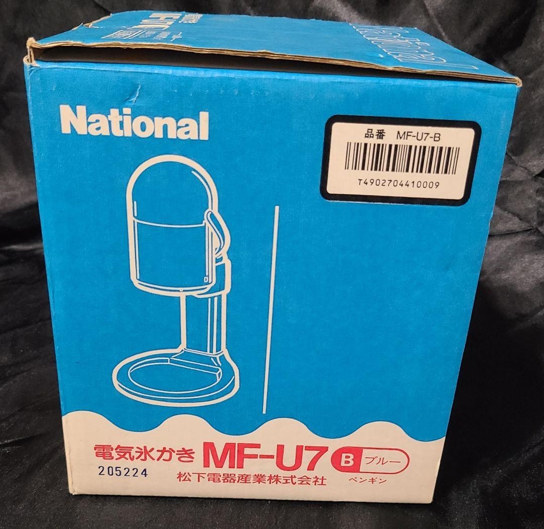 [Showa Retro] National Electric Shaved Ice Machine *Junk Item
