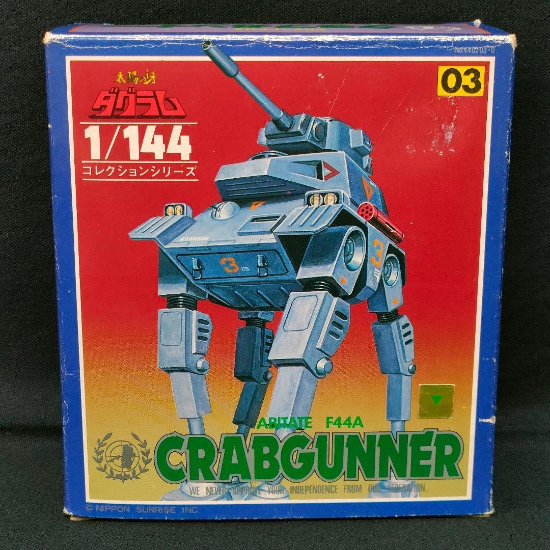 Takara 1/144 Collection Series Dagger Collection Club Gunner 3