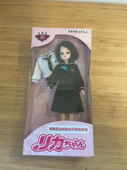 Rare Uniform Licca-chan Kiryu Girls' High School