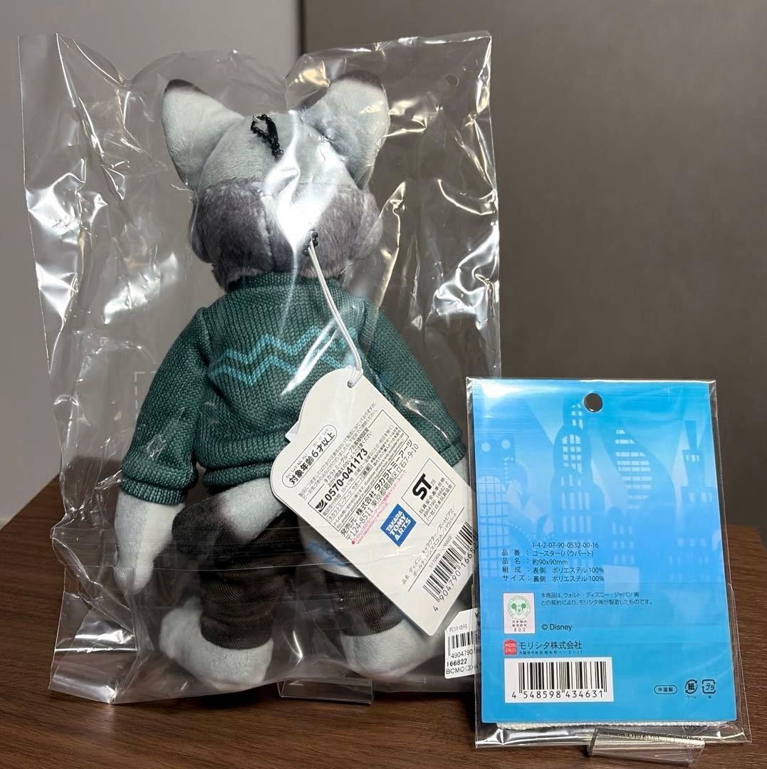 Disney Zootopia 2 Pawbert Plush Mascot & Fabric Coaster Set Official Toy