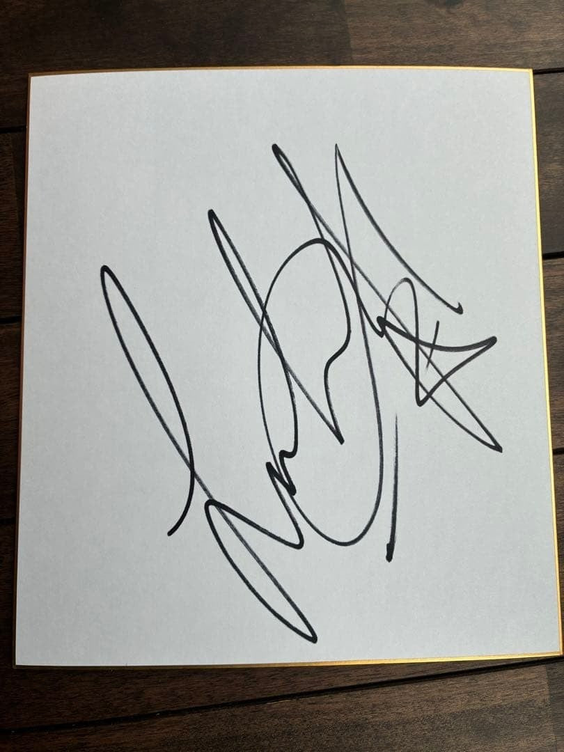 Chris Jericho Autograph Colored Paper WAR Lionheart WWE Rare Signed Photo