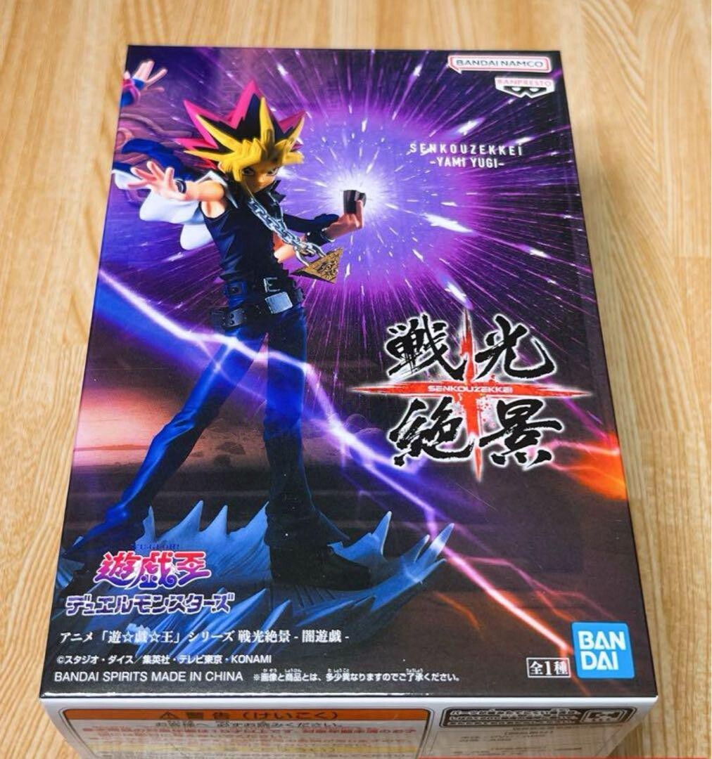 Yu-Gi-Oh Duel Monsters Senkou Zekkei Yami Yugi Figure