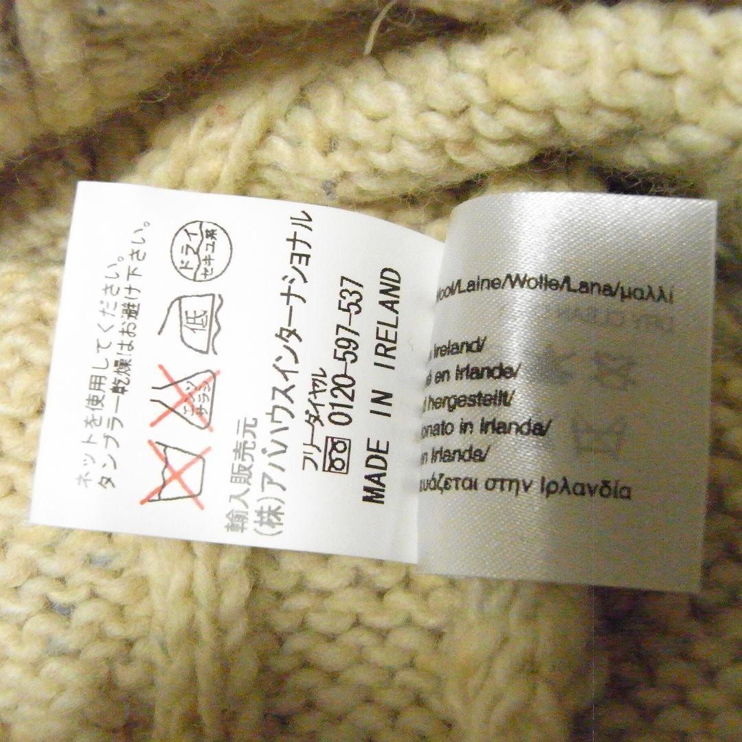 Howlin' By Morrison Knit Cardigan Beige M 100% Wool Ireland 2010s