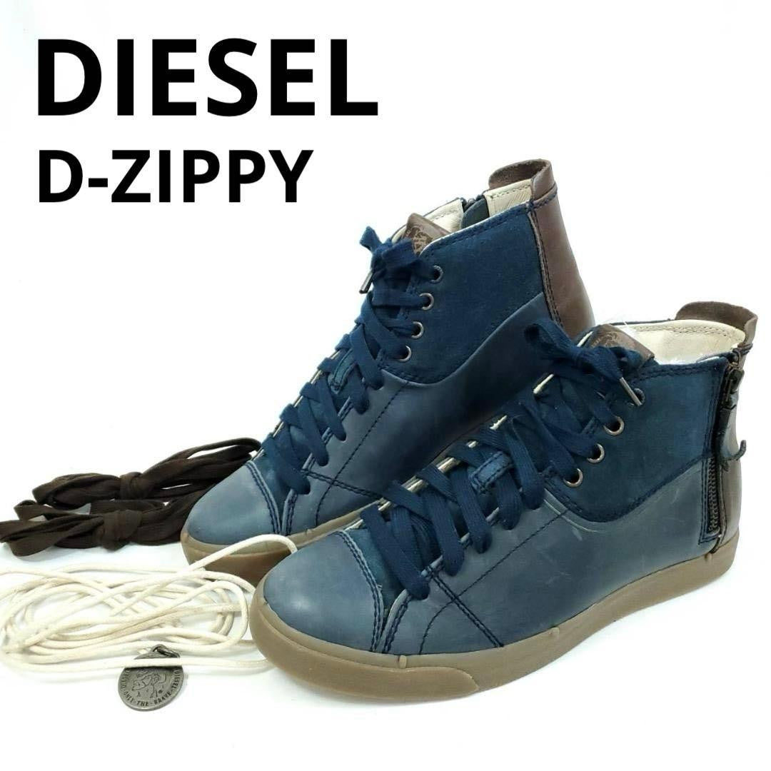 Diesel Men 8.5US Side Zip Lace Up High Cut Sneakers Navy Brown Almost unused ITA