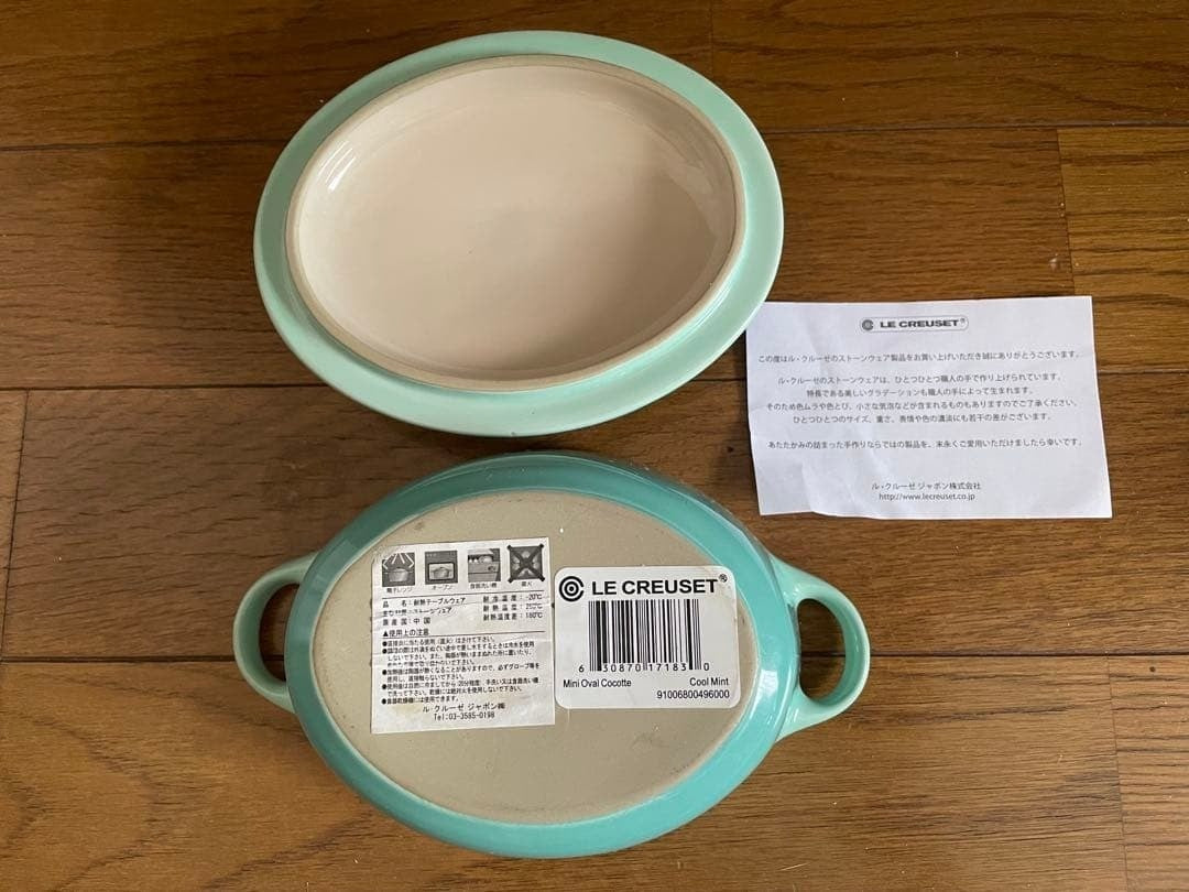 Le Creuset Mini Oval Cocotte Cool Mint Stoneware Used Collectible