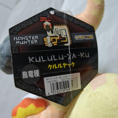Monster Hunter Kururuyaku Plush Toy Soft Figure Character New