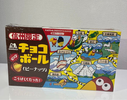 Shinshu Chocolate ball package with plush toy, unopened shrink-wrapped