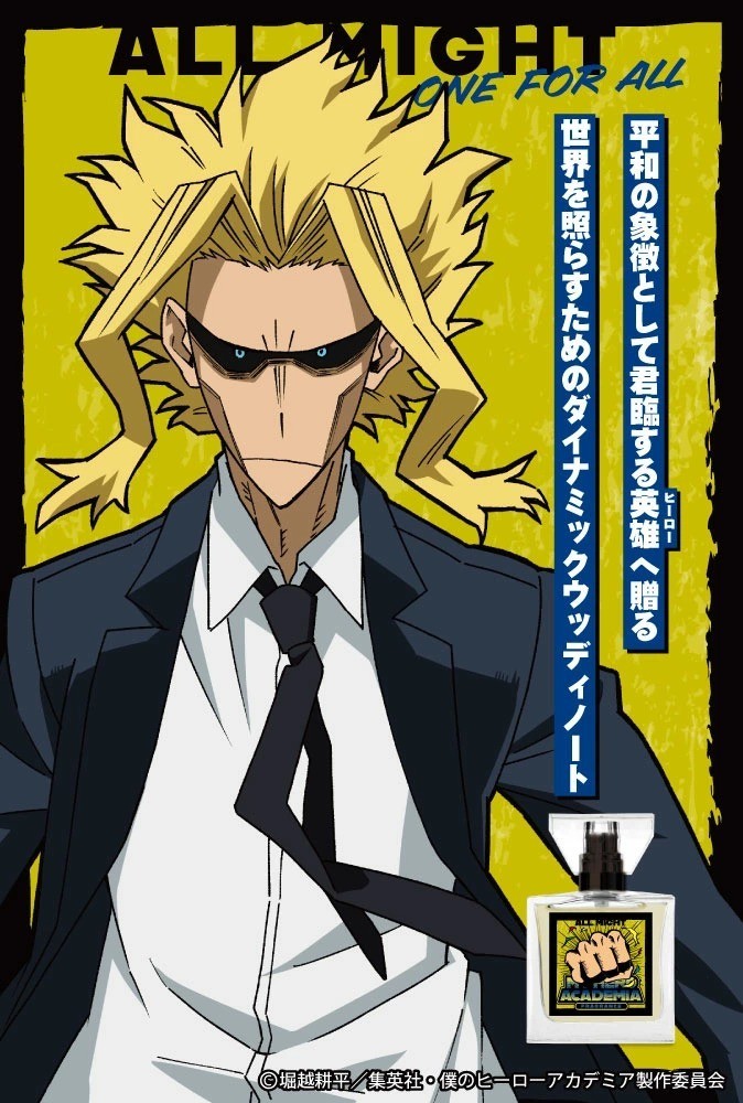 My Hero Academia ALL MIGHT Fragrance Perfume 30ml Primaniacs Cosplay New w/Box