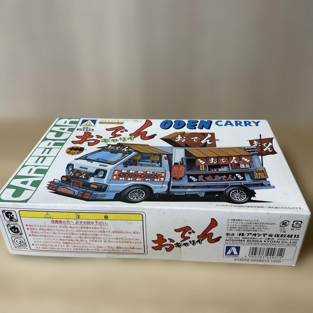 Rare Oden Carrier Completely Unopened Showa-Era Food Stall Masterpiece Model