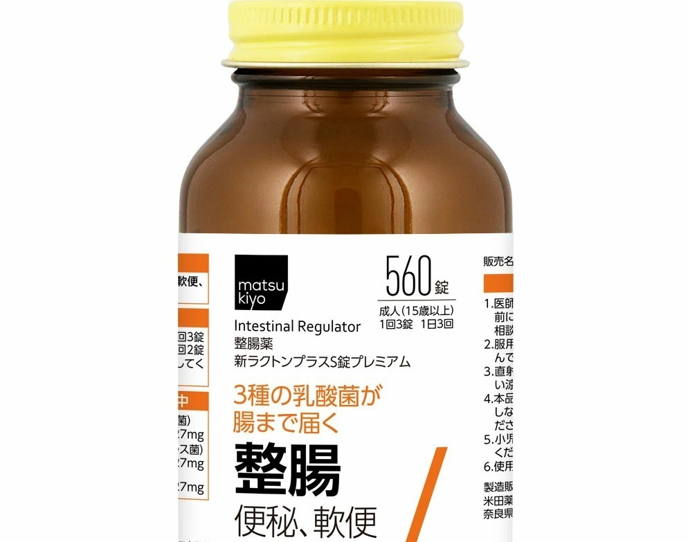 Matsukiyo Biolax Digestive Supplement