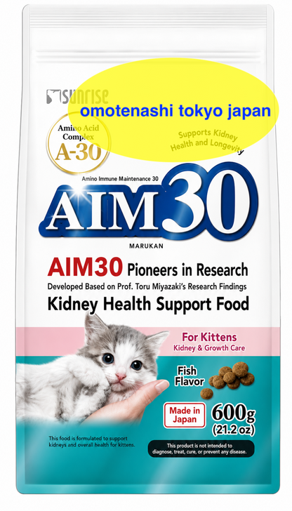 AIM30 Healthy Urinary Tract Care for Kittens 600g Fish Flavor
