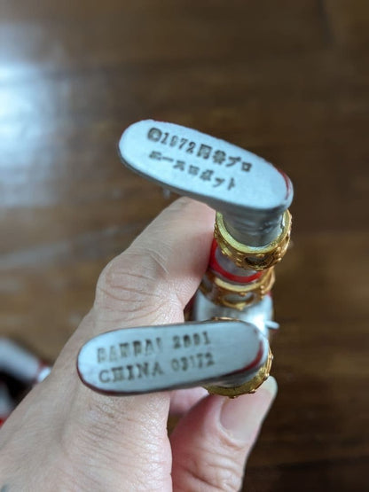 Ultraman A & Ultraman A Robo Sofubi 2-Figure Set Manufactured by Bandai Showa