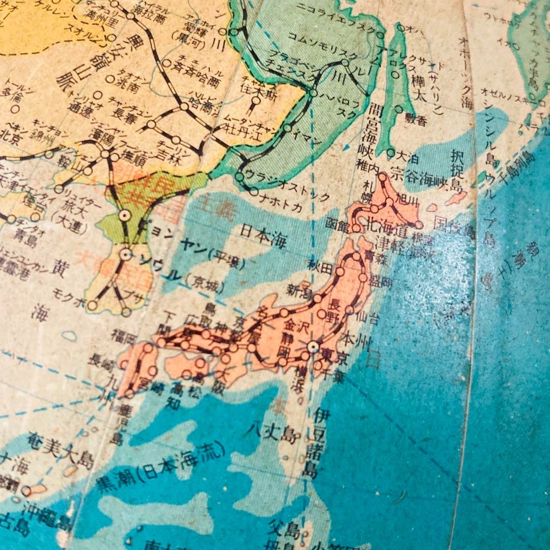 Showa Retro '89 Vintage Globe