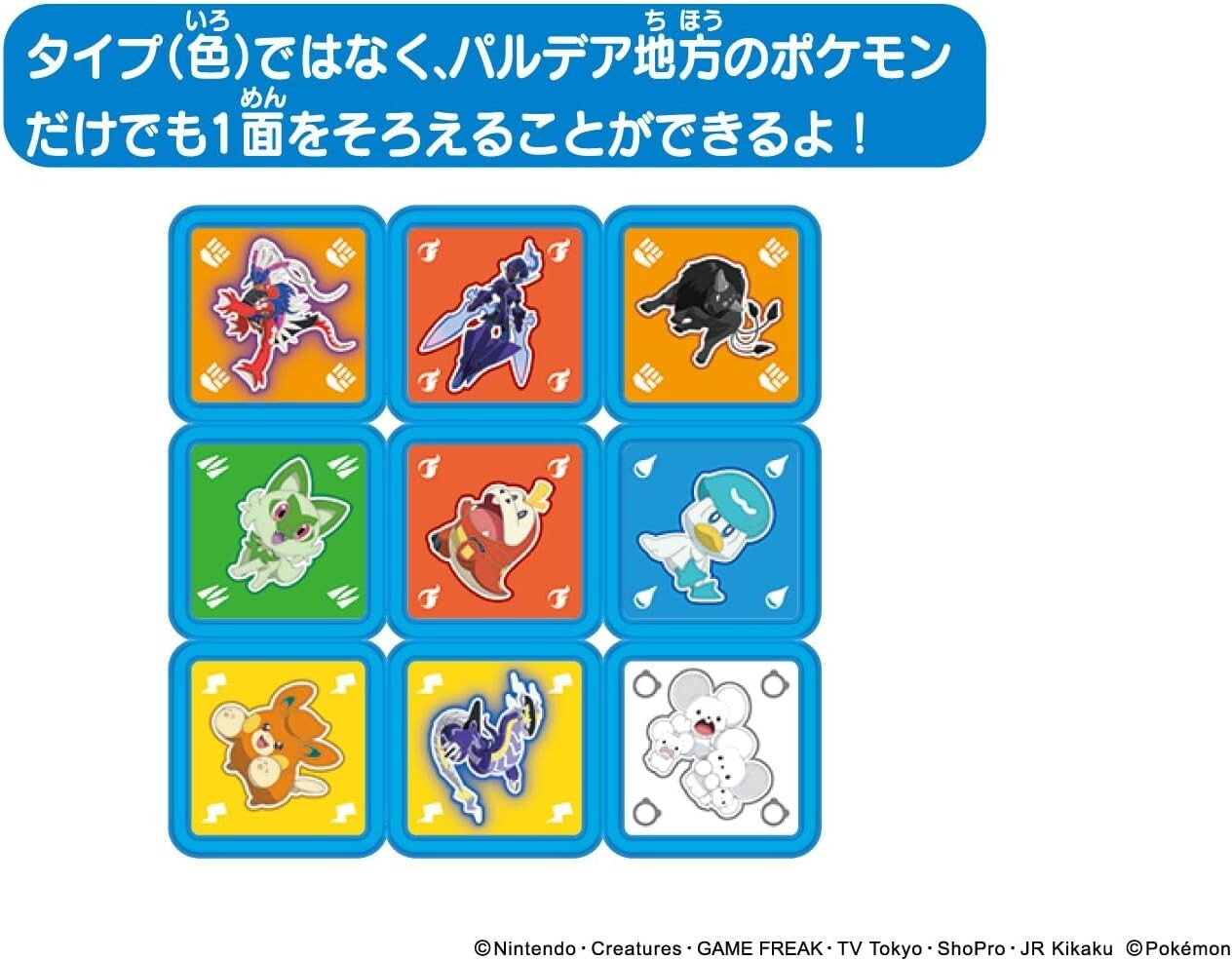 Pokémon Rubik's Cube ver.BLUE 3D Puzzle 6 sides complete with 1 strategy book